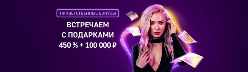 Игры на сайте Strawberry Casino